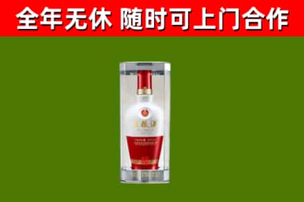 江岸回收五粮液行情