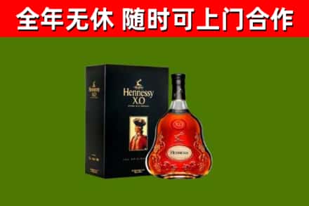 江岸回收轩尼诗多少钱