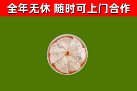 江岸回收燕窝