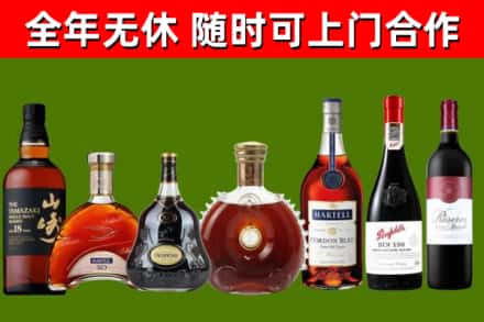 江岸回收红酒
