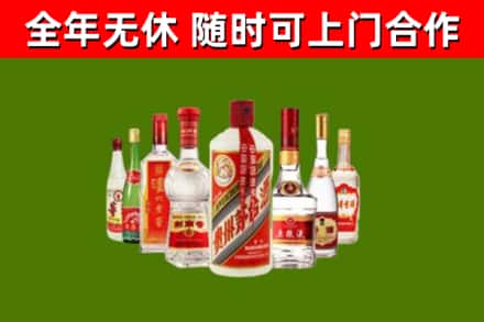 江岸回收名酒