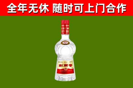 江岸回收剑南春