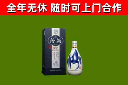 江岸回收汾酒