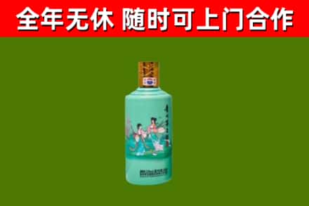 江岸回收节气茅台酒