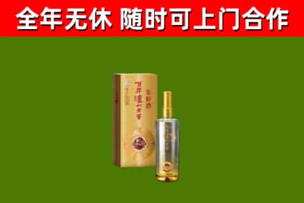 江岸回收泸州老窖