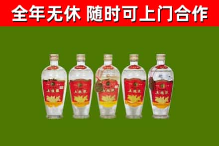 江岸回收老五粮液