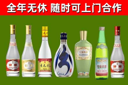 江岸回收老汾酒