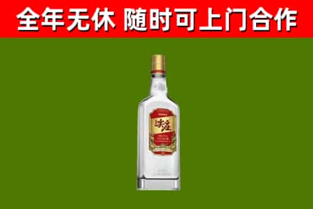 江岸回收尖庄酒