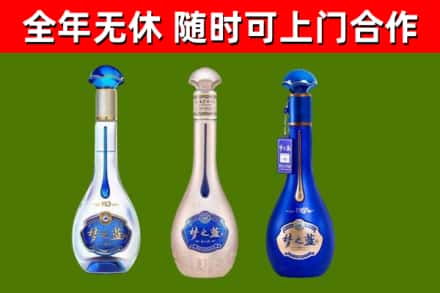 江岸回收梦之蓝