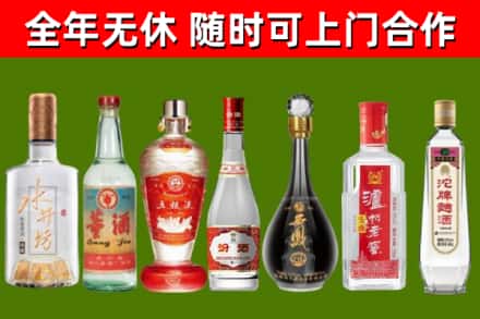 江岸回收名酒