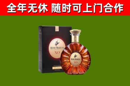 江岸回收人头马洋酒