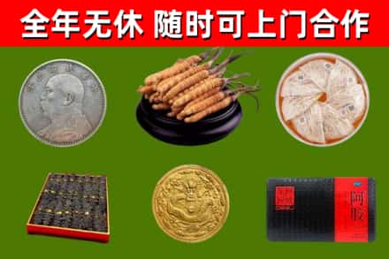 江岸回收礼品